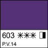 Кобальт фиолетовый тёмный масло МК 46мл