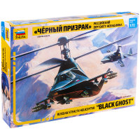 Модель для склеивания "Российский вертолёт-невидимка КА-58 Черный призрак", масштаб 1:72
