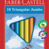 Цветные карандаши JUNIOR GRIP с точилкой, Faber-Castell, 10 цв.