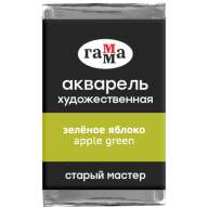 Акварель Зеленое Яблоко Старый Мастер, артикул  200521524