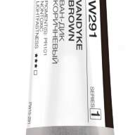 Акварель Ван-Дик коричневый № 291 Pinax Artist's в тубе 15 мл