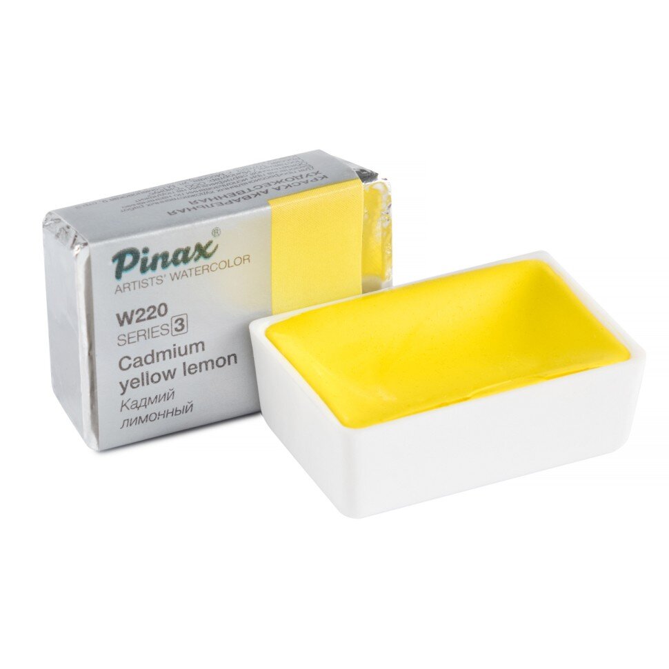 Акварель Кадмий лимонный № 220 Pinax Artist's в кювете 2,5 мл