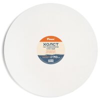 Холст на подрамнике 70 см, круглый, хлопок Пинакс, мелкозернистый, 380 гр/м2, артикул 20.RD70