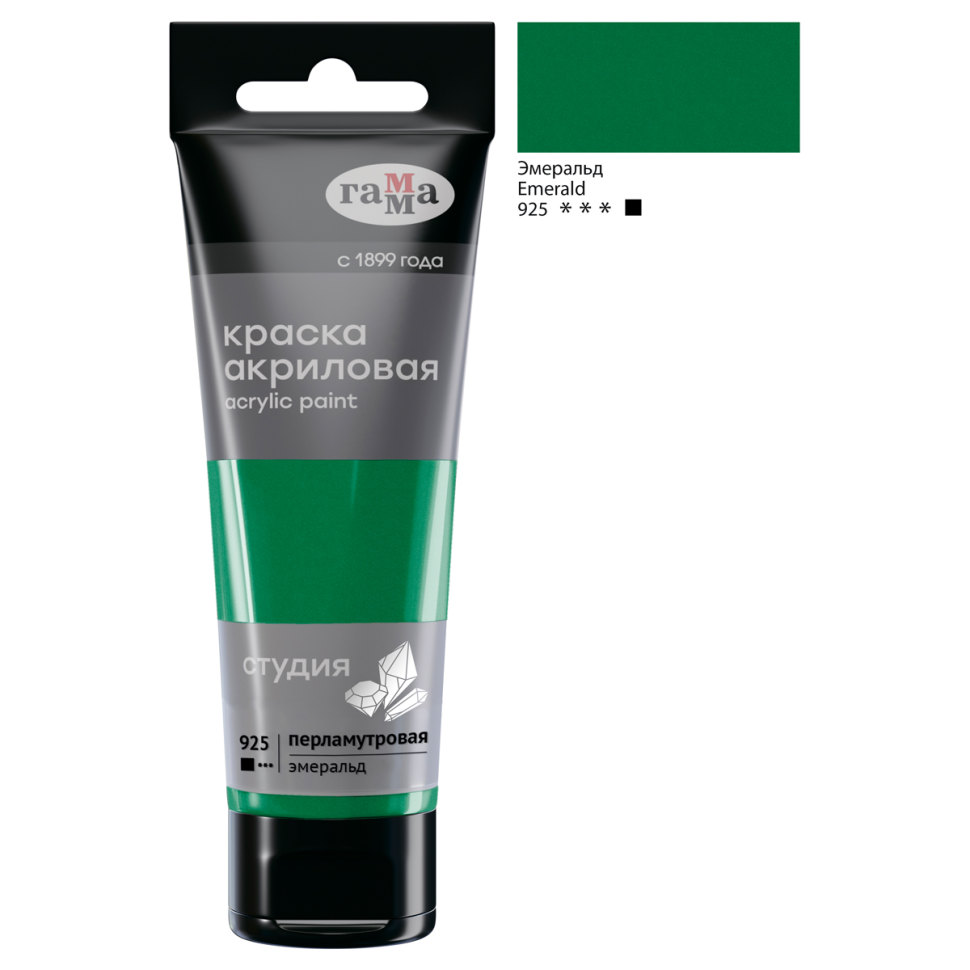 Акрил Эмеральд перламутр. Студия 75 мл, артикул 280220925