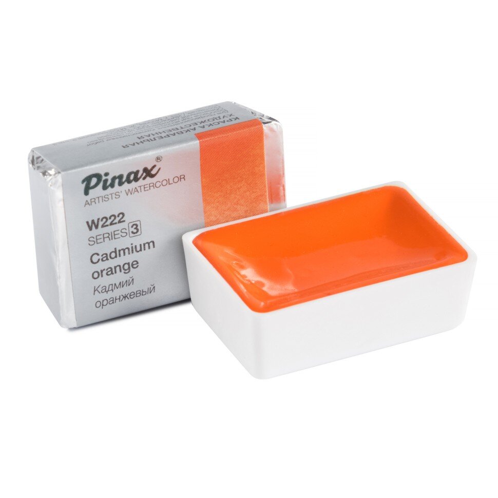 Акварель Кадмий оранжевый № 222 Pinax Artist's в кювете 2,5 мл