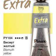 Акварель Висмут желтый № PY184 Pinax Extra в тубе 15 мл