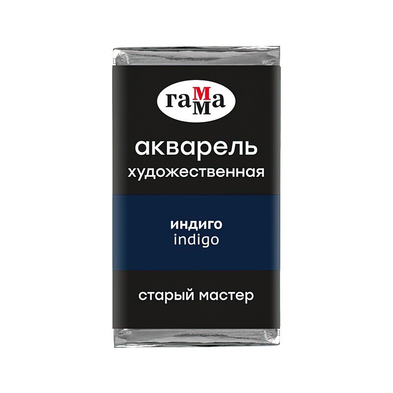 Акварель Индиго Старый Мастер, артикул 200521518