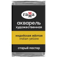 Акварель Индийская Желтая Старый Мастер, артикул  200521170