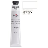 Масло Белила титановые Студия 46мл, артикул 000А046009