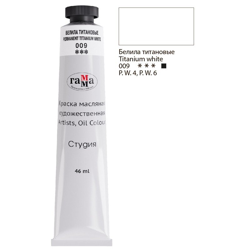 Масло Белила титановые Студия 46мл, артикул 000А046009