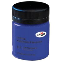 Гуашь Ультрамарин 40мл Старый Мастер, артикул 12112040417