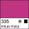 Розовая светлая акрил Мастер-класс 46 мл