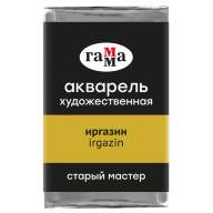 Акварель Иргазин Старый Мастер, артикул 200521546
