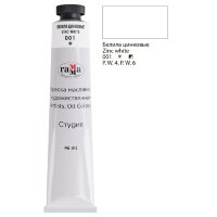 Масло Белила цинковые Студия 46мл, артикул 000А046001
