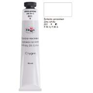 Масло Белила цинковые Студия 46мл, артикул 000А046001