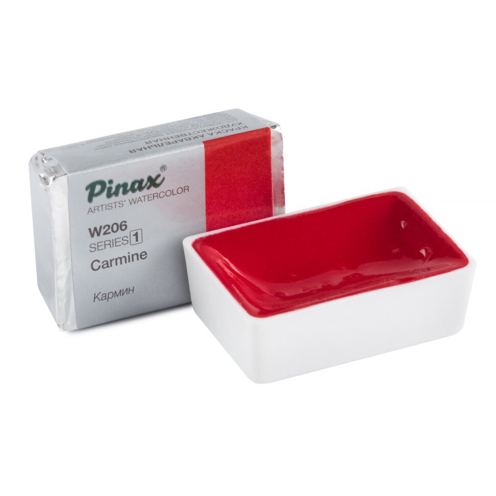 Акварель Кармин № 206 Pinax Artist's в кювете 2,5 мл