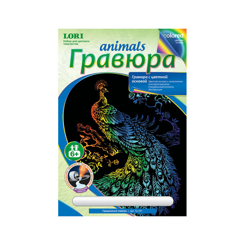 Гравюра с цветной основой "Грациозный павлин"