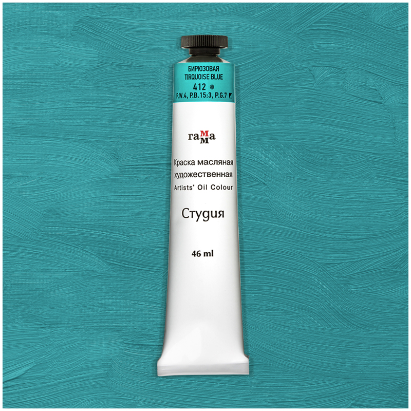 Масло Бирюзовая Студия 46мл, артикул 000А046412