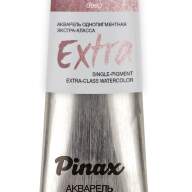 Акварель Гончарный розовый темный № PR233D Pinax Extra в тубе 15 мл