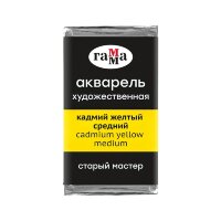 Акварель Кадмий желтый средний Старый Мастер, артикул 200521103