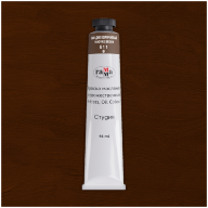 Масло Ван-Дик коричневый Студия 46мл, артикул 000А046611