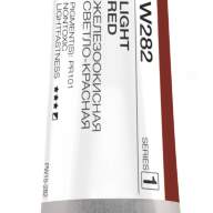 Акварель Железоокисная красная № 282 Pinax Artist's в тубе 15 мл