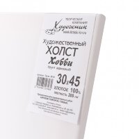Холст на подрамнике 30х45 см, хлопок, мелкозернистый, Хобби, 280 гр/м2
