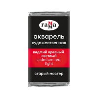 Акварель Кадмий красный светлый Старый Мастер, артикул 200521201