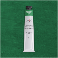 Масло Виридоновая Студия 46мл, артикул 000А046508