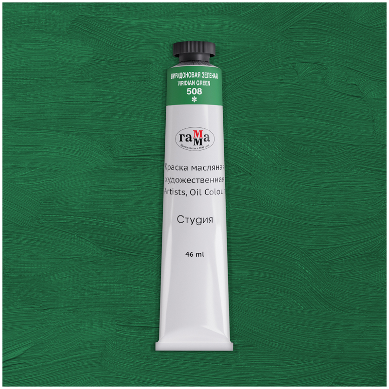 Масло Виридоновая Студия 46мл, артикул 000А046508