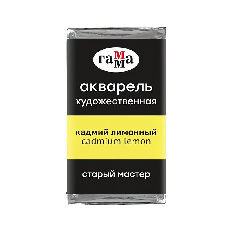 Акварель Кадмий лимонный Старый Мастер, артикул 200521101