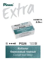 Акварель Кобальт бирюзовый темный № PG26TD Pinax Extra в кювете 2,5 мл
