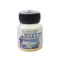 Резервирующий состав Бесцветный, Гамма