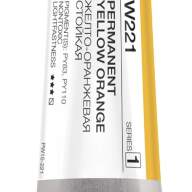 Акварель Желто-оранжевая стойкая № 221 Pinax Artist's в тубе 15 мл