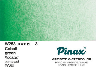 Акварель Pinax №253 Кобальт Зеленый, кювета 2,5 мл
