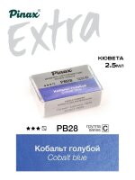 Акварель Кобальт голубой № PB28 Pinax Extra в кювете 2,5 мл