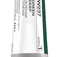 Акварель Зеленая темная № 237 Pinax Artist's в тубе 15 мл