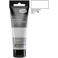 Акрил Белила титановые Студия 75 мл, артикул 280220009