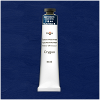 Масло Индиго экстра Студия 46мл, артикул 000А046518