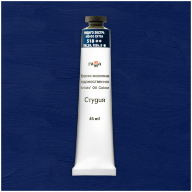 Масло Индиго экстра Студия 46мл, артикул 000А046518