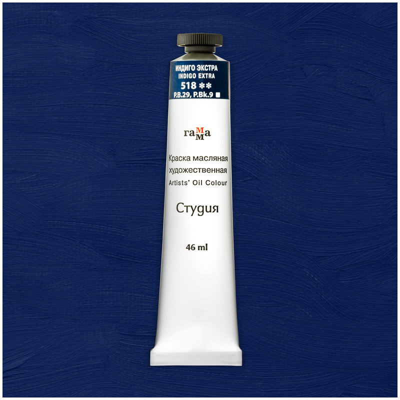 Масло Индиго экстра Студия 46мл, артикул 000А046518