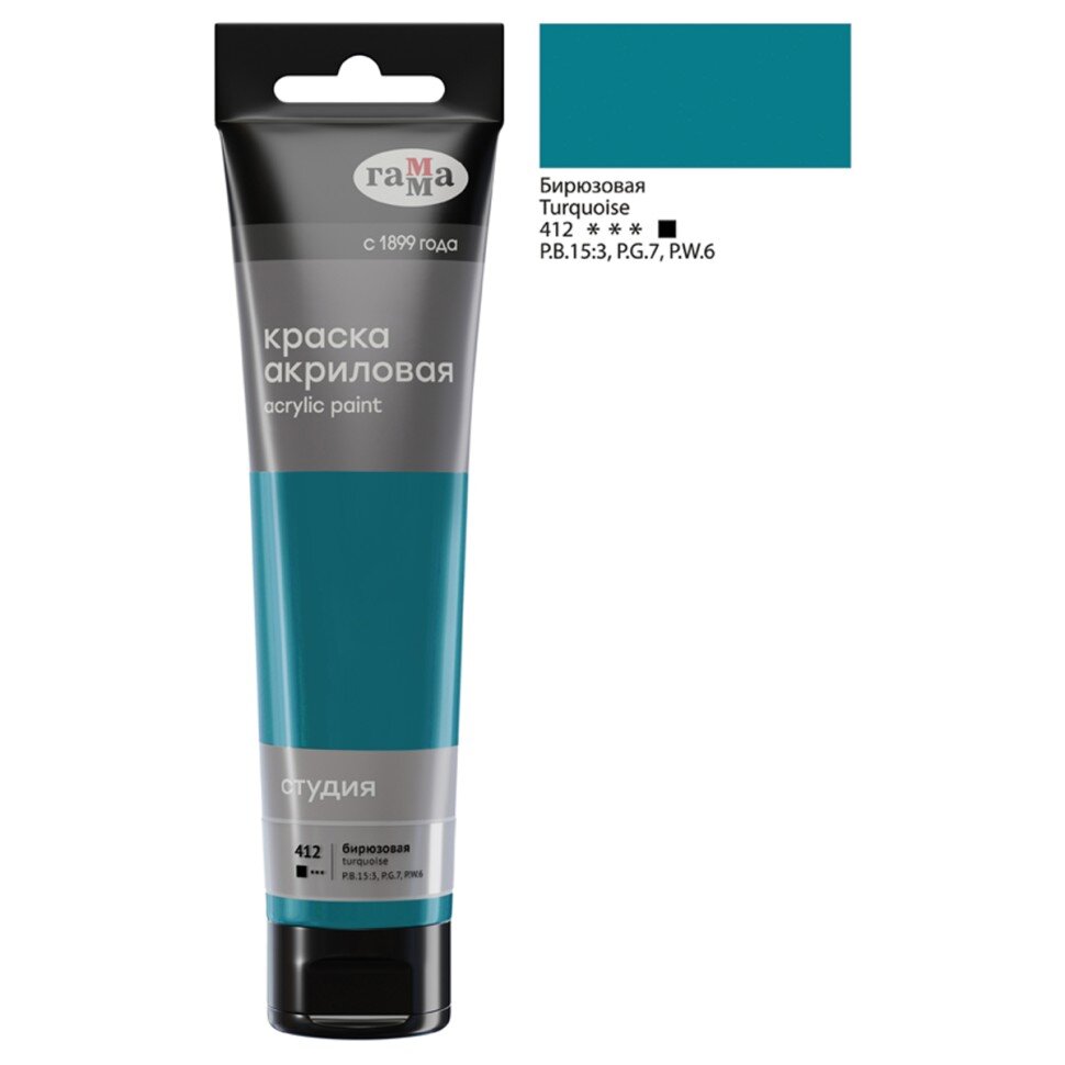 Акрил Бирюзовая Студия 110 мл, артикул 2802110412