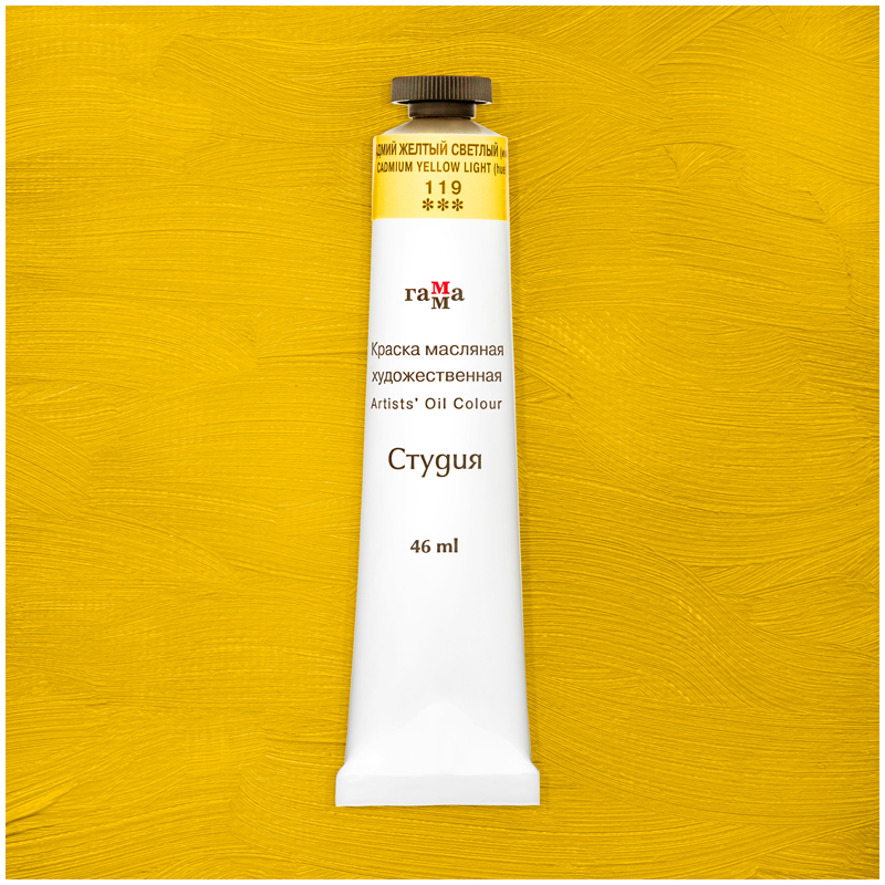 Масло Кадмий желтый светлый Студия 46мл, артикул 000А046119