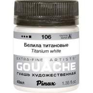 Гуашь Белила титановые № 106 Pinax в банке 40 мл