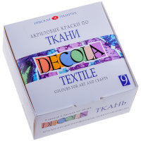 Краски по ткани Decola, 9 цветов, 20мл, картон