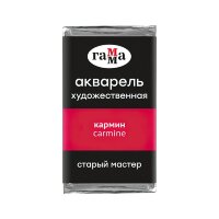 Акварель Кармин Старый Мастер, артикул 200521206
