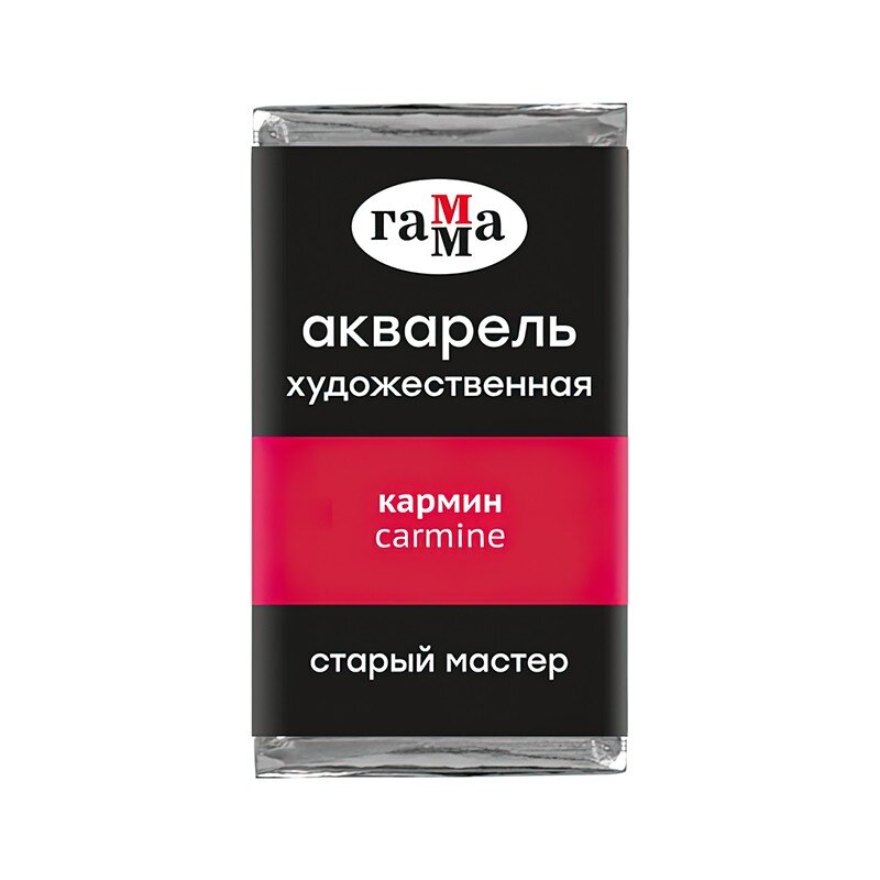 Акварель Кармин Старый Мастер, артикул 200521206