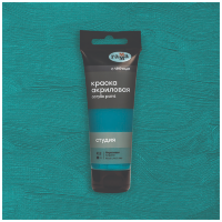 Акрил Бирюзовая Студия 75 мл, артикул 280220412