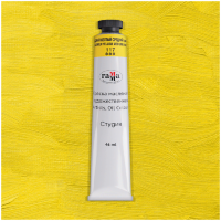 Масло Кадмий желтый средний Студия 46мл, артикул 000А046117