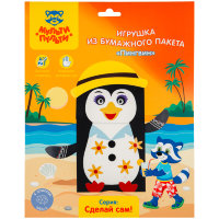 Набор для творчества - Игрушка из бумажного пакета "Пингвин"